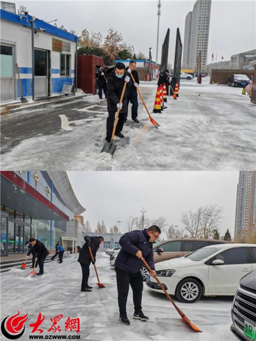 菏泽市行政审批服务局迅速行动 开展扫雪清冰保障停车安全