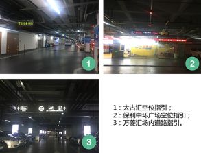 广州商场停车场服务 天河商圈领跑，智能寻车机却成摆设？