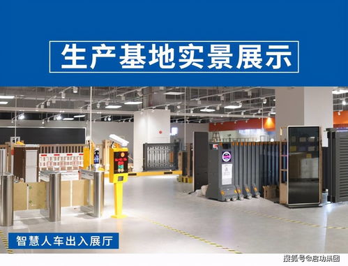 低成本、高效率智慧停车场解决方案 破解城市“一位难求”困局