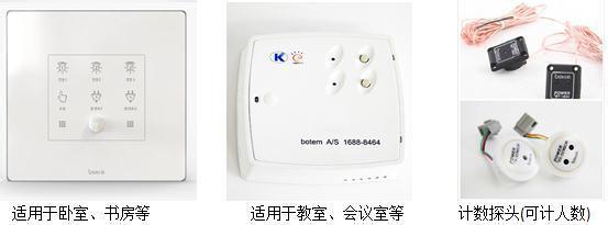 绿色创新，节能先行 保泰翔瞄准智能家居先锋奖，引领家电环保新趋势